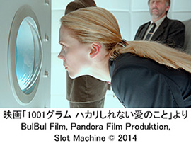 fu1001O nJȂ̂Ɓv@BulBul FilmA Pandora Film ProduktionASlot Machine©2014